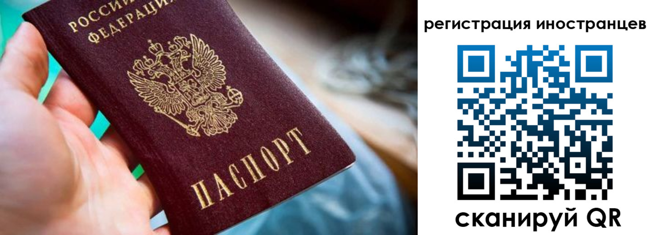 прописка от собственника в Сергаче