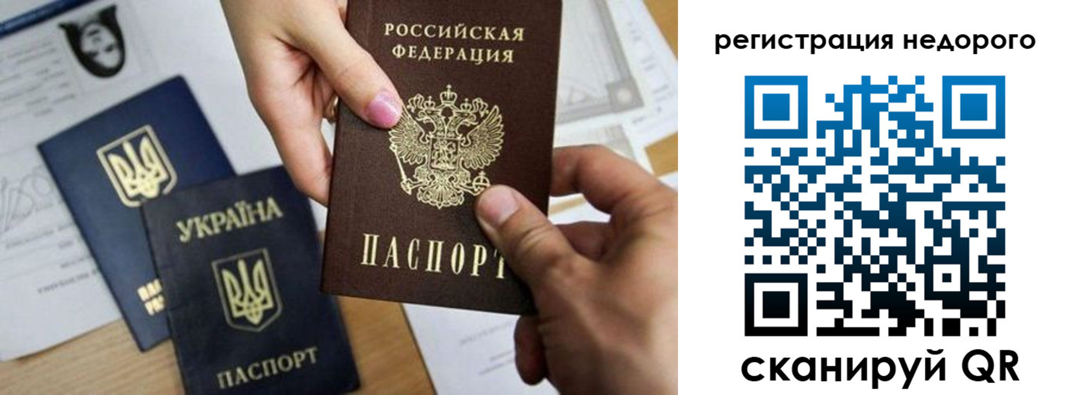 временная регистрация в квартире в Сергаче